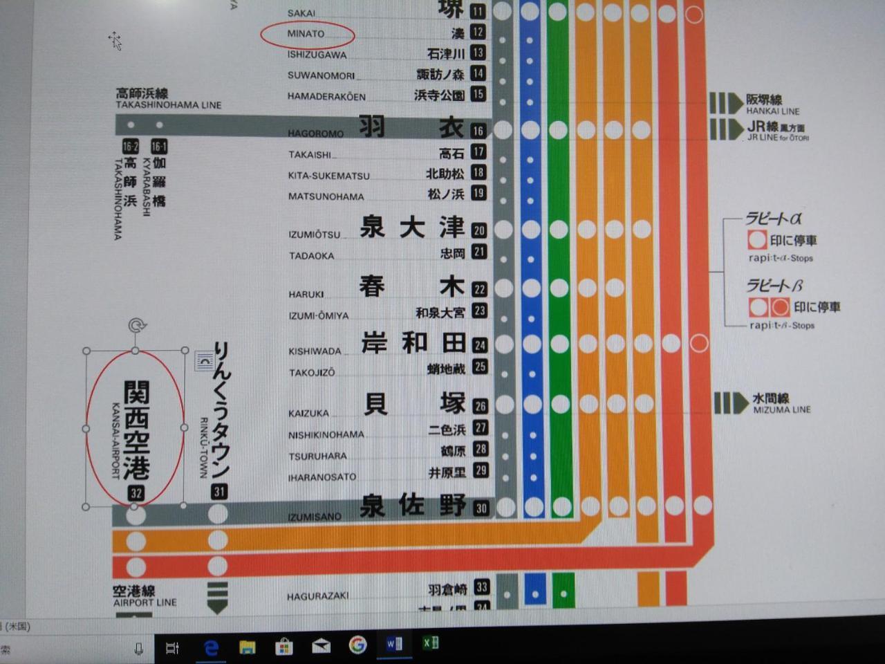 Miroku Share House Mimiharacho Exterior foto